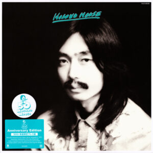 Hosono House - Image 1