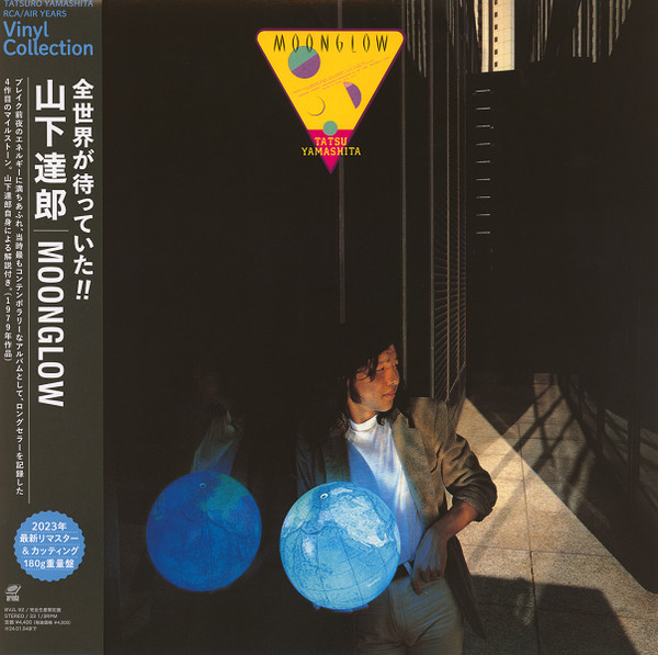 Moonglow = ムーングロウ