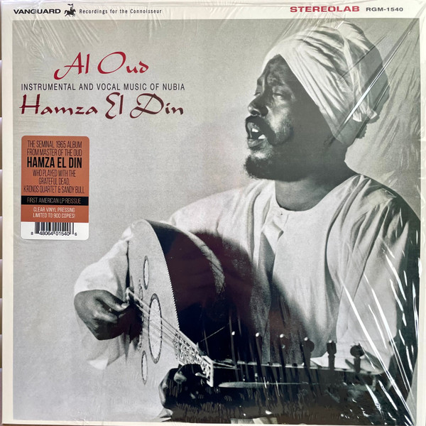 Al Oud