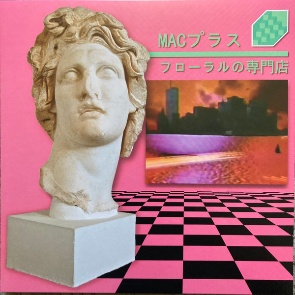 Floral Shoppe