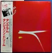 Tangram - Image 1