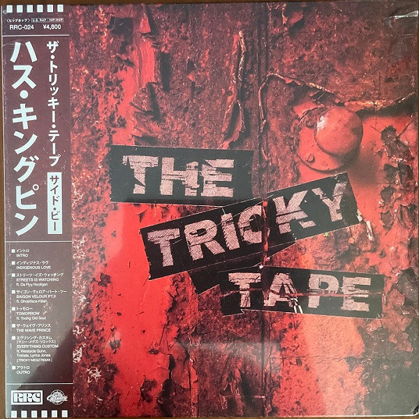 The Tricky Tape