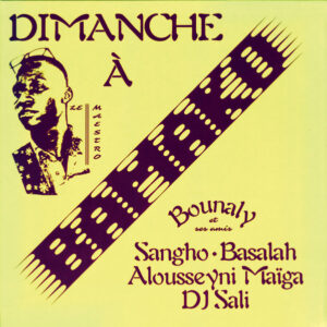 Dimanche À Bamako