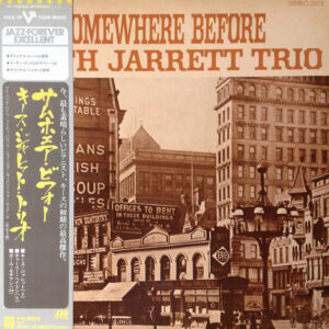 Somewhere Before = サムホエア・ビフォー: imagen 1