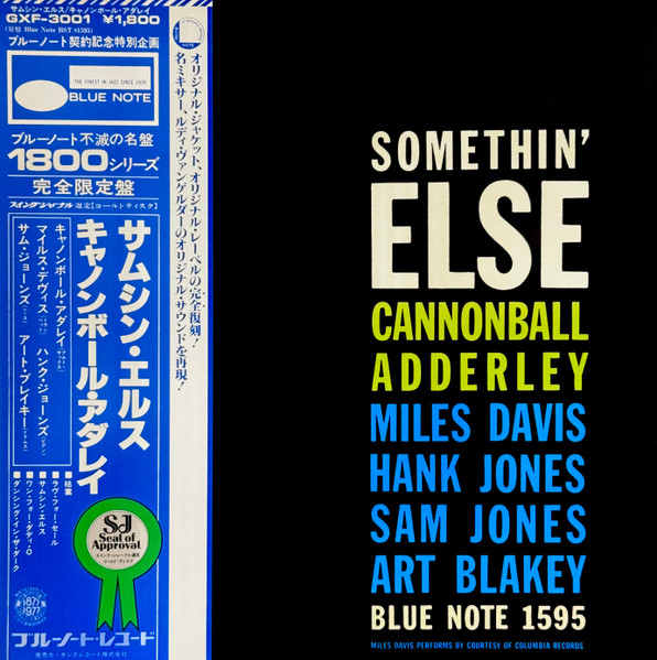 Somethin' Else