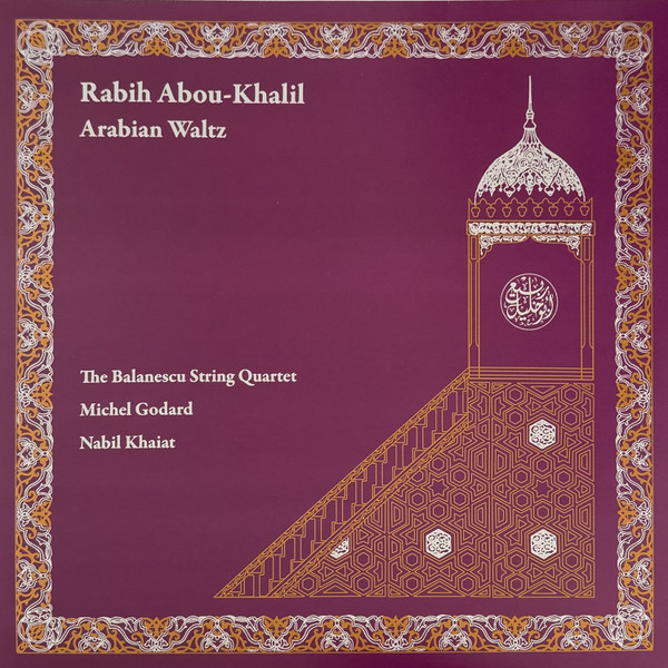 Arabian Waltz