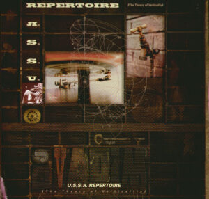 U.S.S.R. Repertoire (The Theory Of Verticality)