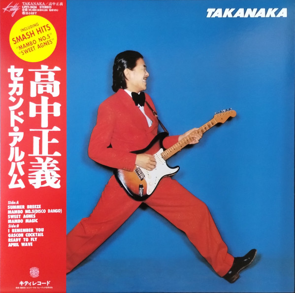 Takanaka