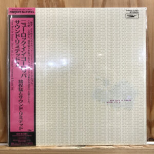 New Rock In Europe – Sound Ltd. 2