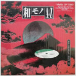 Japanese Groove Disc Guide / 和モノA To Z Presents ‘Blow Up’ Trio