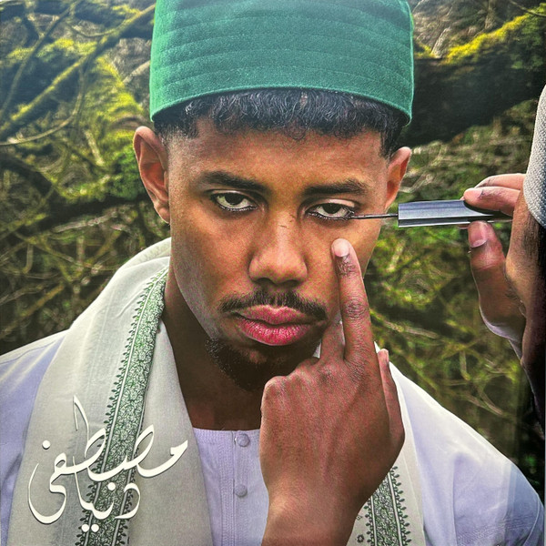 Dunya