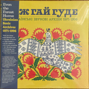 Even The Forest Hums: Ukrainian Sonic Archives 1971-1996