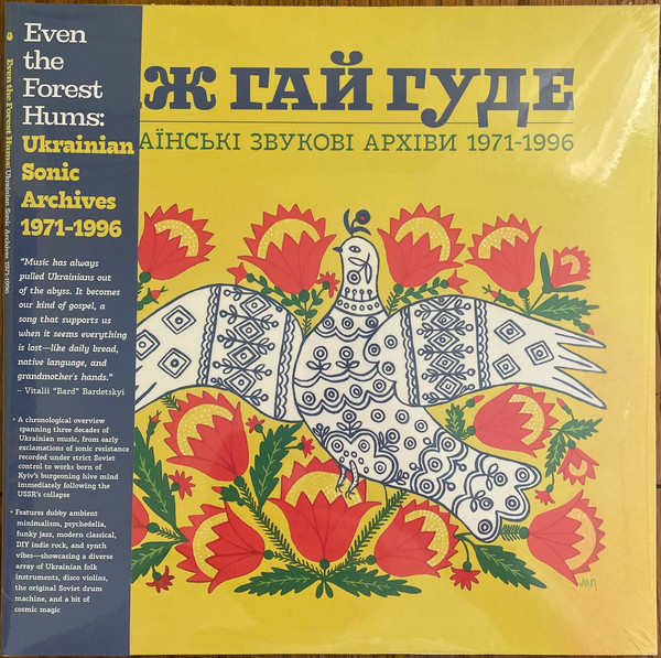 Even The Forest Hums: Ukrainian Sonic Archives 1971-1996
