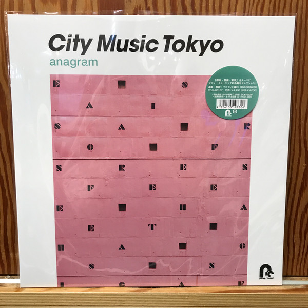 City Music Tokyo (Anagram)