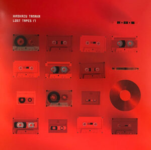 Lost Tapes 17