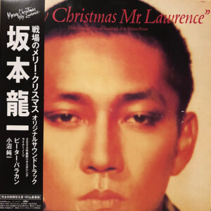 Merry Christmas Mr. Lawrence (Music From The Original Motion Picture Soundtrack)