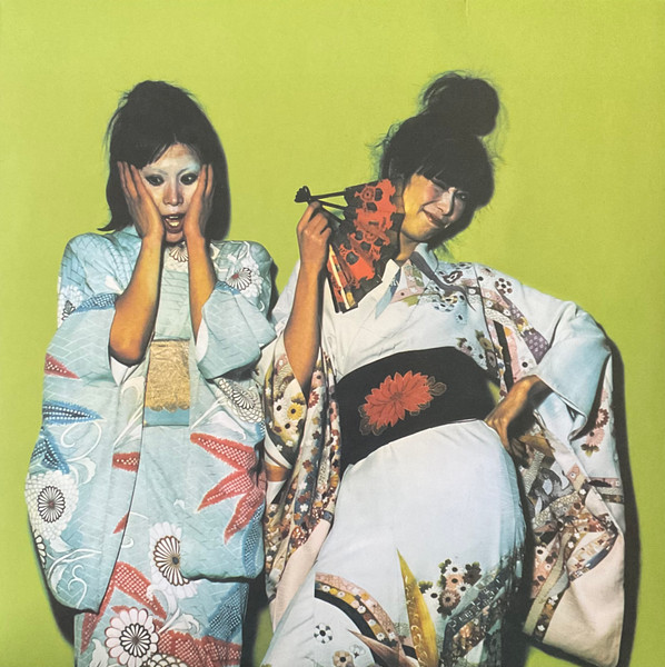Kimono My House