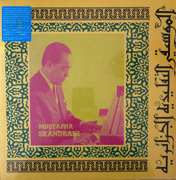 Musique Classique Algérienne - Stikhbar
