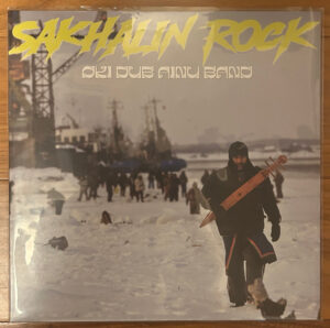 Sakhalin Rock