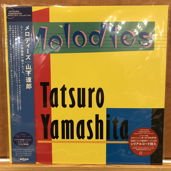 Melodies = メロディーズ
