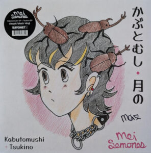 Kabutomushi + Tsukino