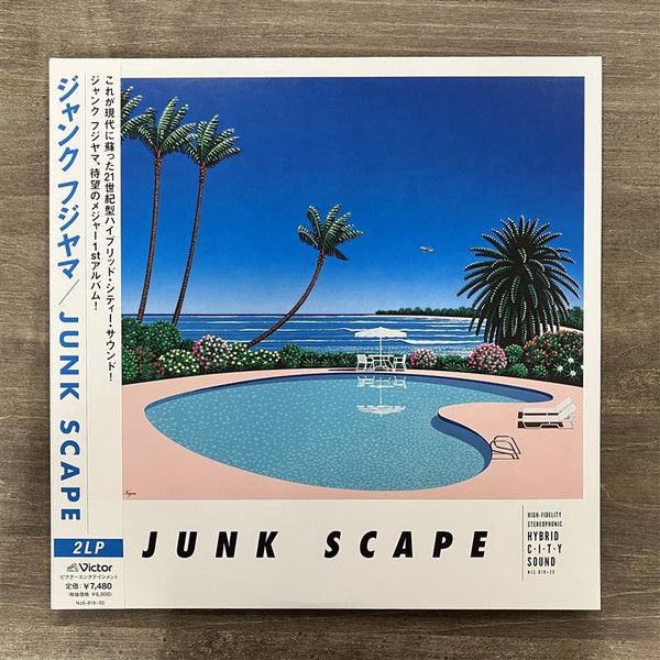 Junk Scape