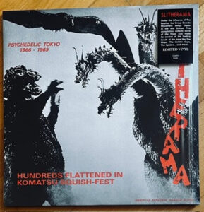 Slitherama: Psychedelic Tokyo 1966 – 1969