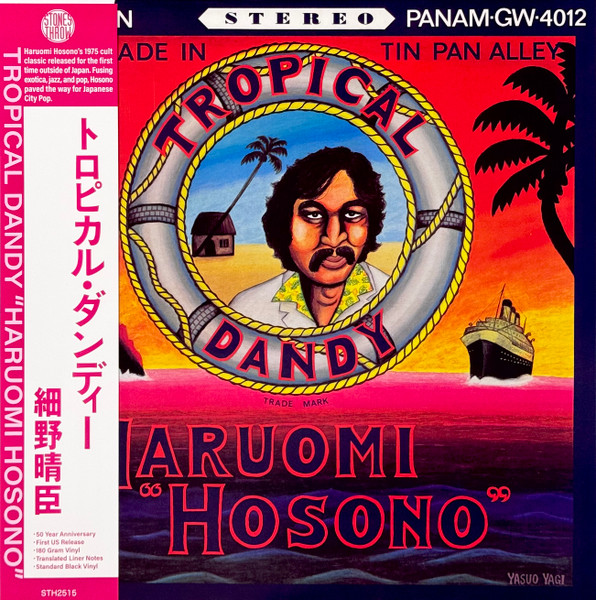 Tropical Dandy = トロピカル・ダンディー