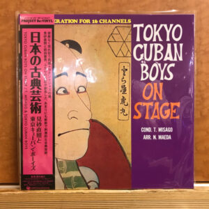 日本の古典芸術 = Tokyo Cuban Boys On Stage