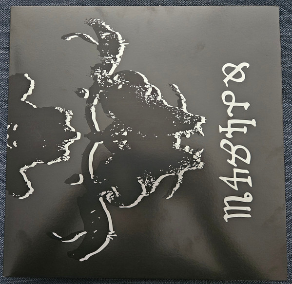 Danzig 4P