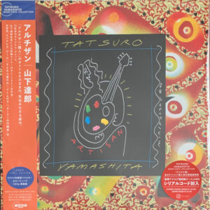 Artisan (2025 Vinyl Edition) = アルチザン
