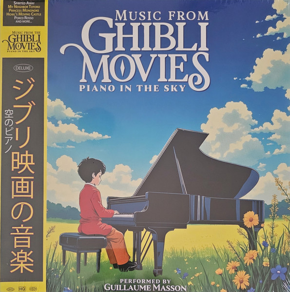 Music From Ghibli Movies Piano in the Sky