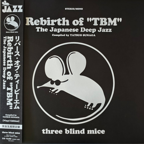 Rebirth Of 'TBM' (The Japanese Deep Jazz)