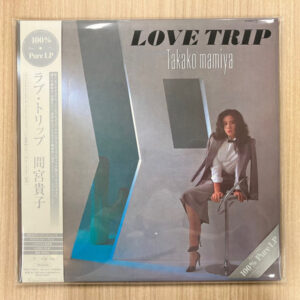 Love Trip = ラブ・トリップ