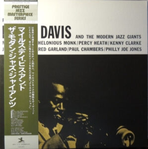 Miles Davis And The Modern Jazz Giants