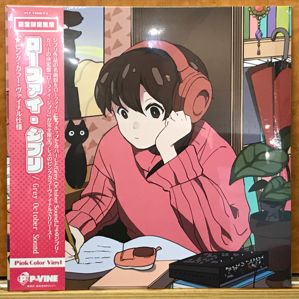 Lo-Fi Ghibli