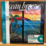 Ocean Breeze
