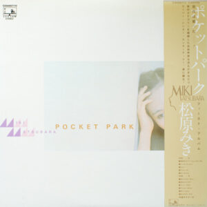 Pocket Park = ポケットパーク