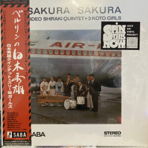 Sakura Sakura
