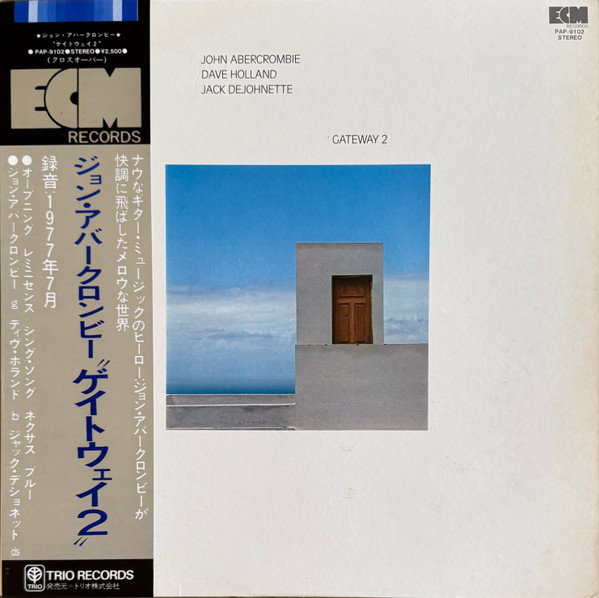 Gateway 2