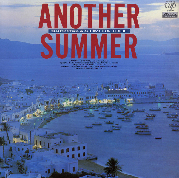 Another Summer
