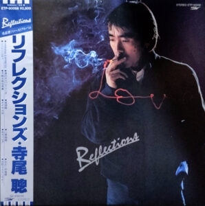 Reflections = リフレクションズ