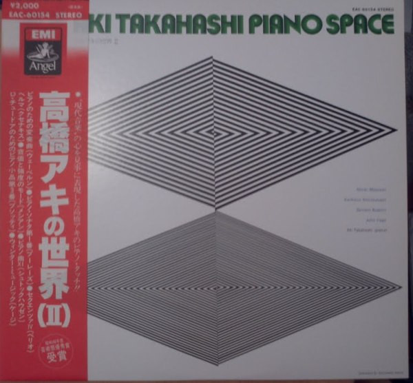 Piano Space II