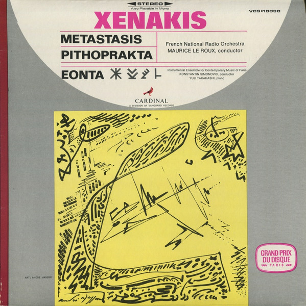 Metastasis − Pithoprakta − Eonta