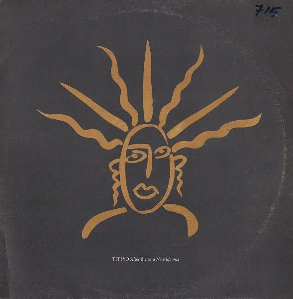 After The Rain (New Life Mix)