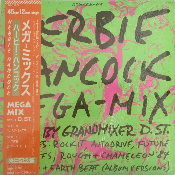 Mega-Mix
