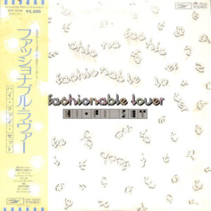 Fashionable Lover = ファッショナブル・ラヴァー