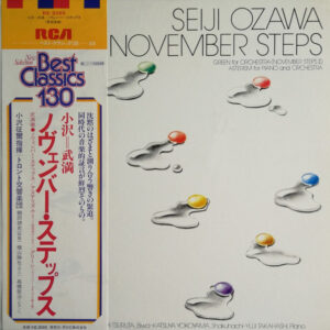 November Steps / Green For Orchestra (November Steps II) / Asterism For Piano And Orchestra
