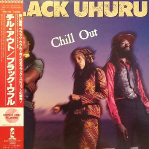Chill Out: imagen 1