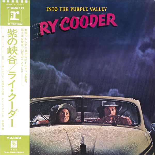 Into The Purple Valley